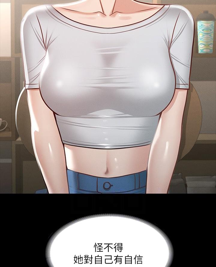 第41话13