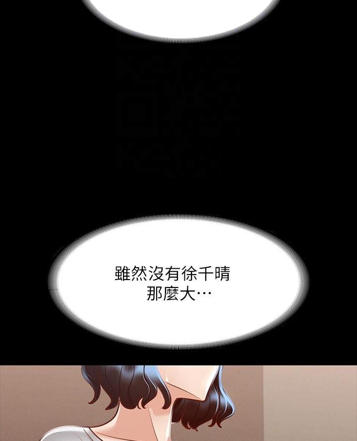 第41话14