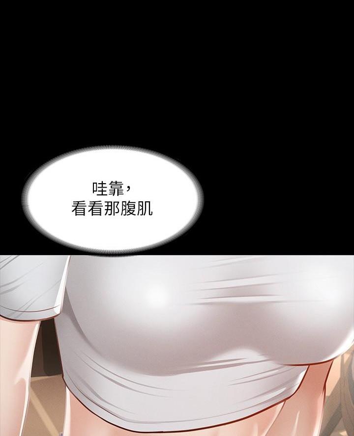 第41话16
