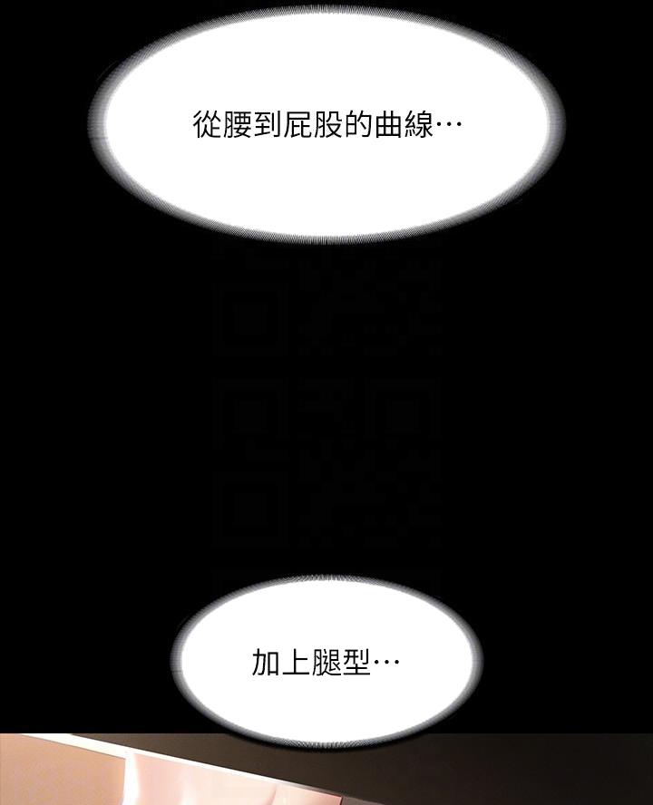 第41话20