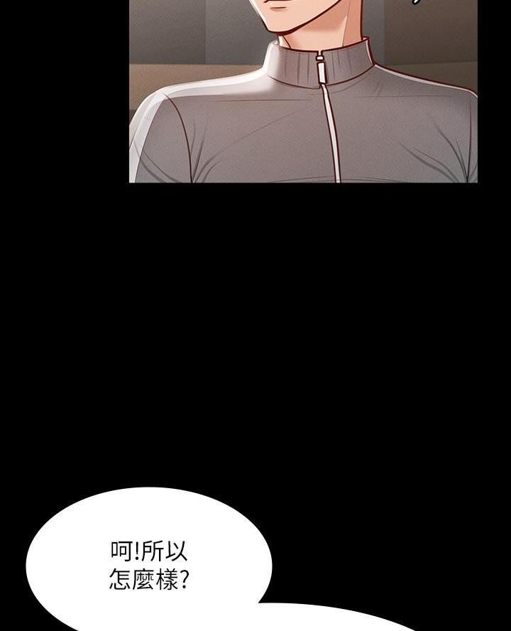 第41话26