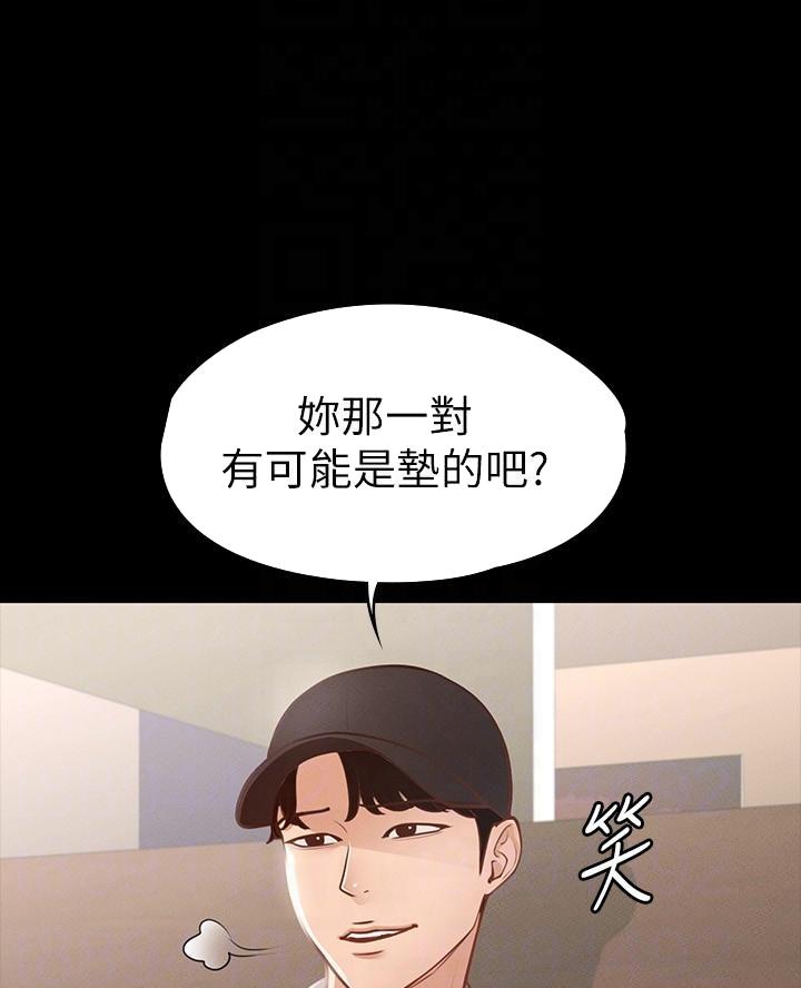 第41话33