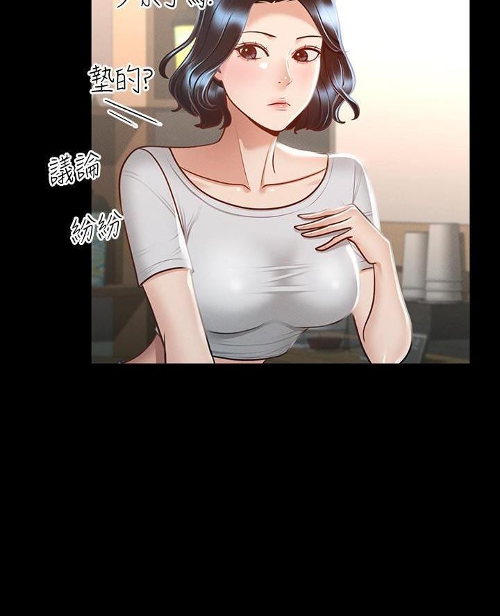 第41话39