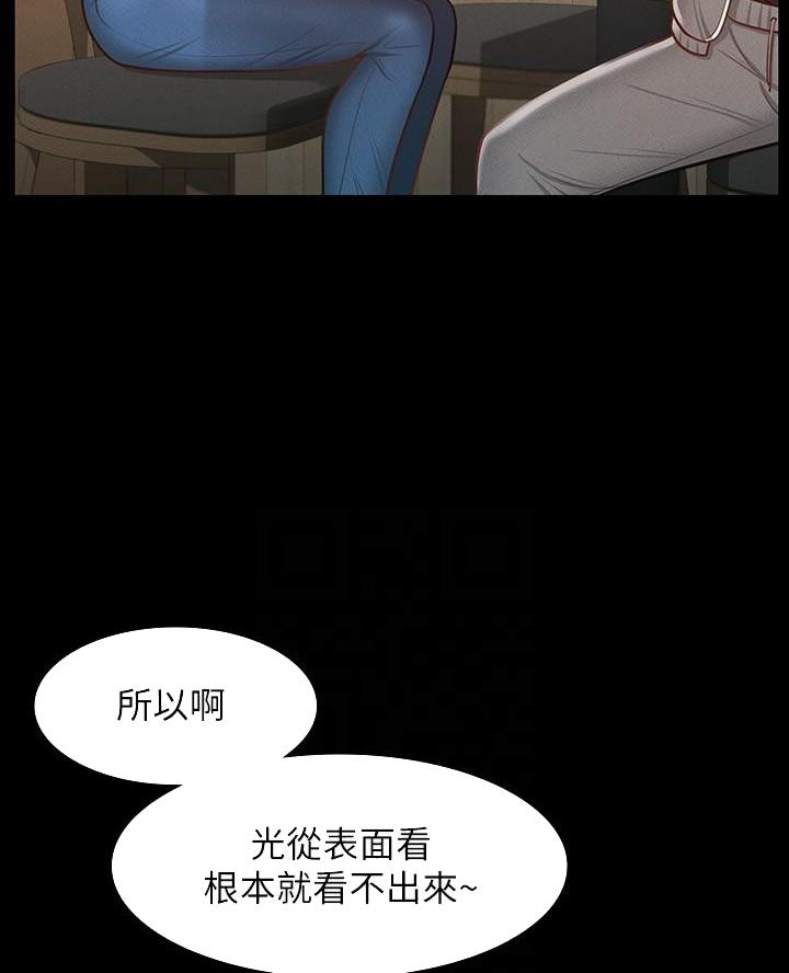 第41话41