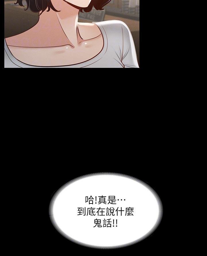 第41话44