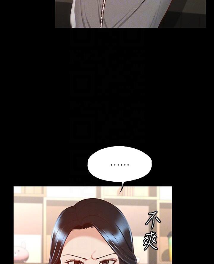 第41话6