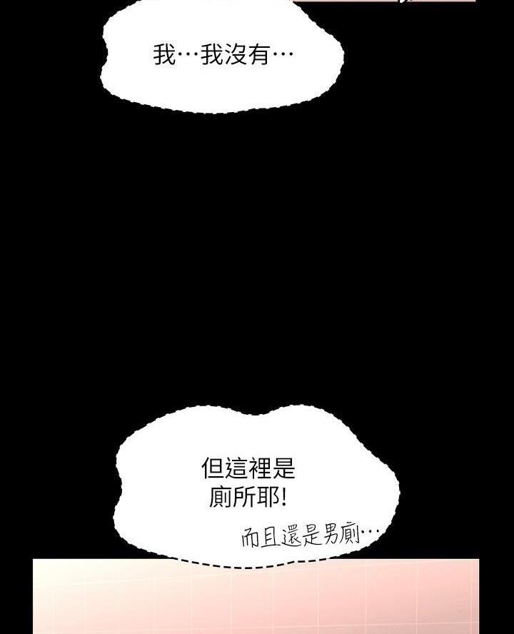 第42话10