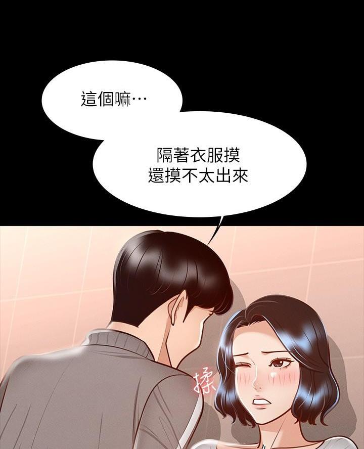 第42话23
