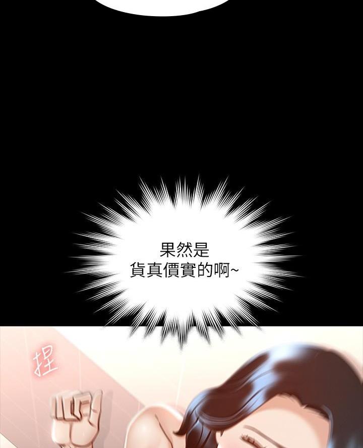 第42话27