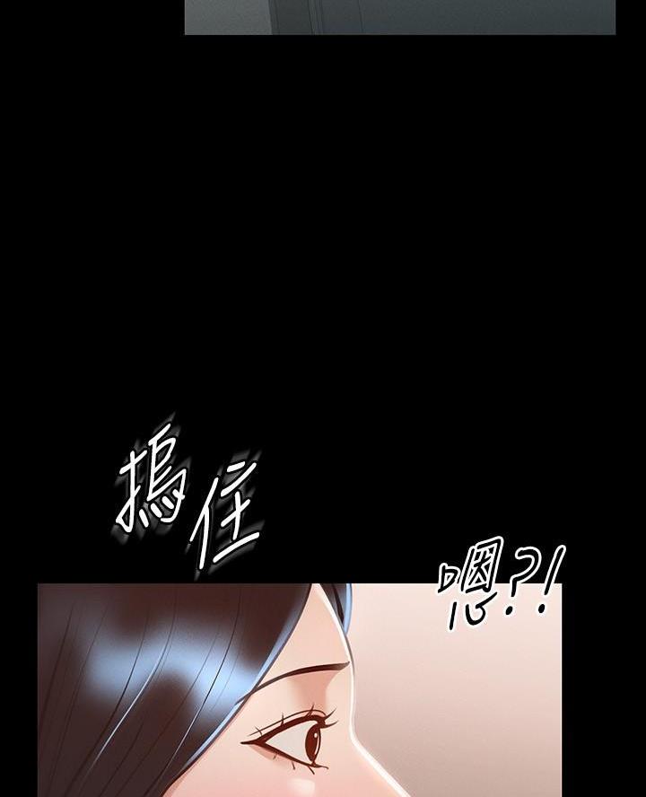 第42话44