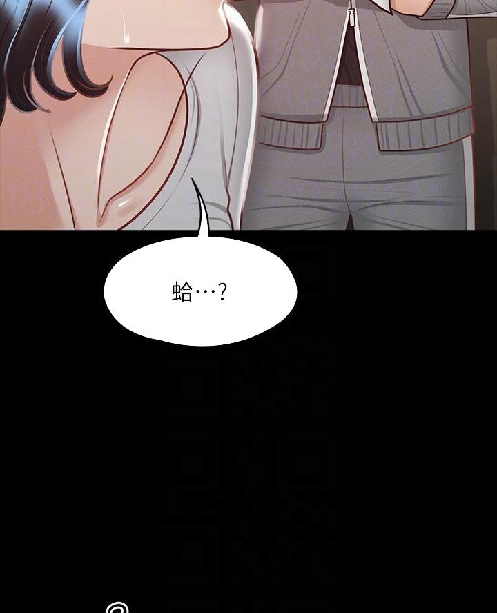 第44话11