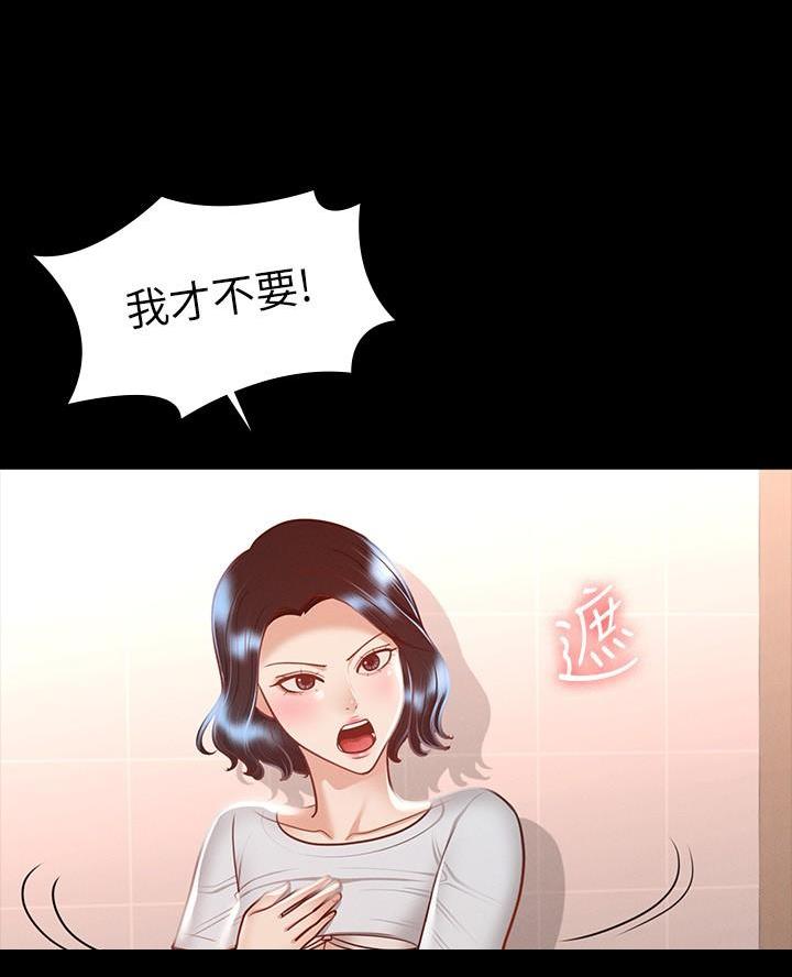 第44话16