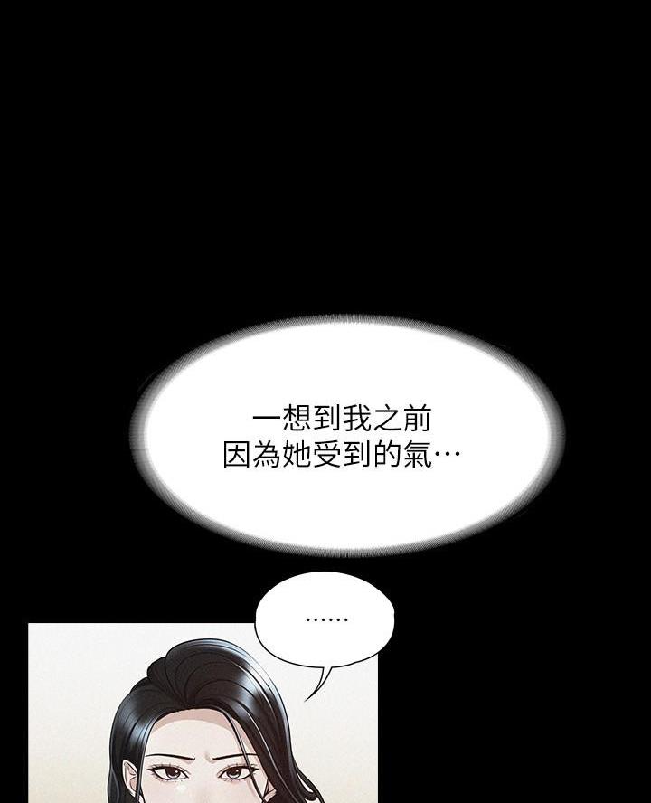 第44话21