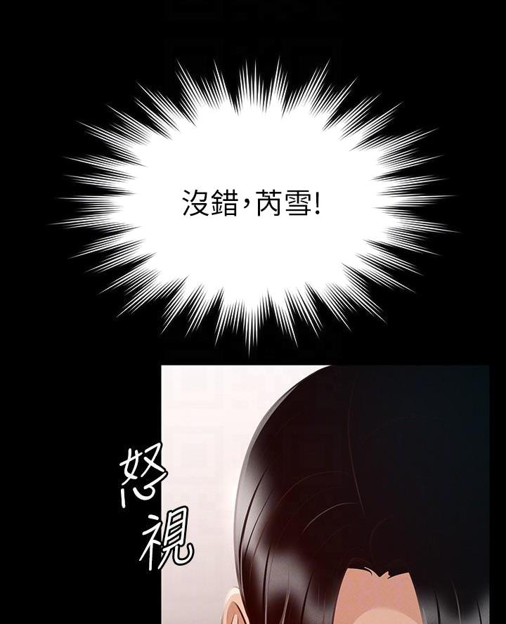 第44话27