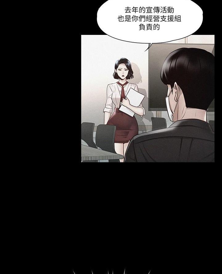 第44话32