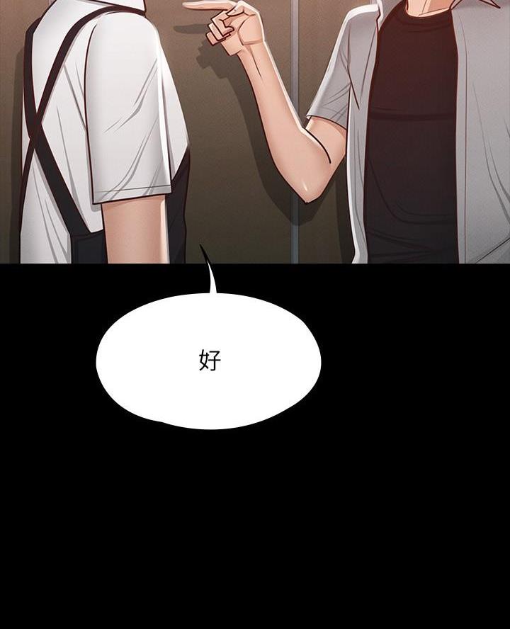 第44话38