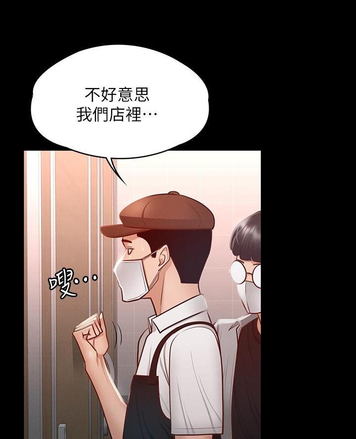 第44话39