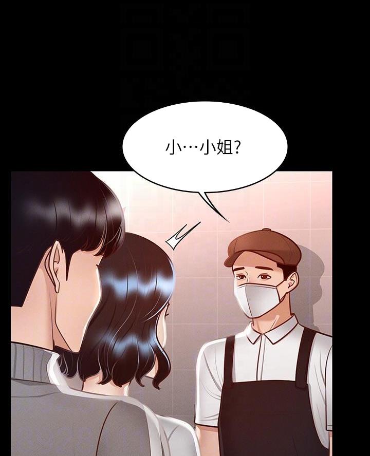 第44话43