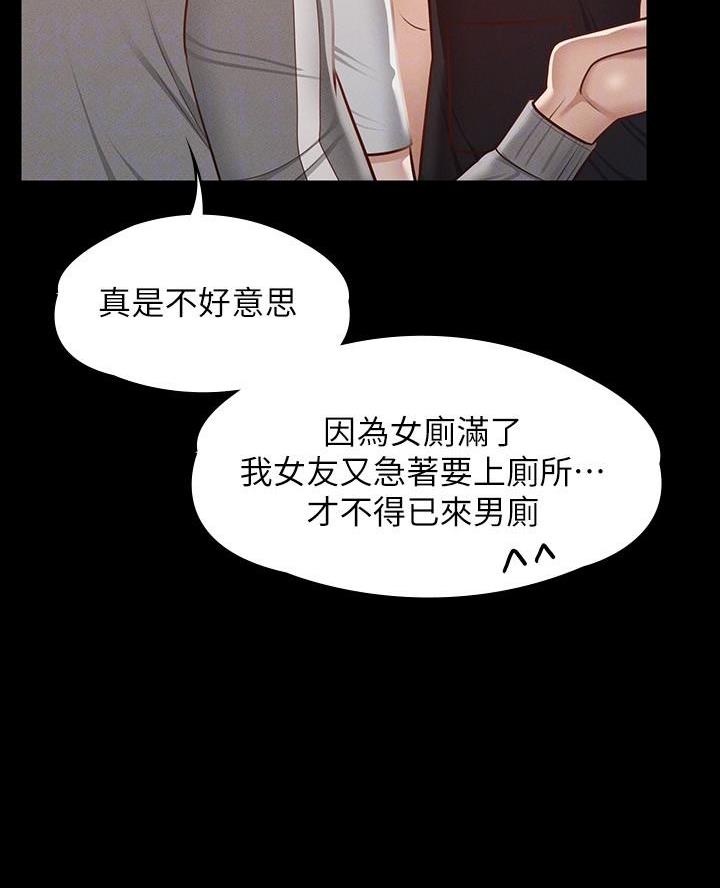 第44话44