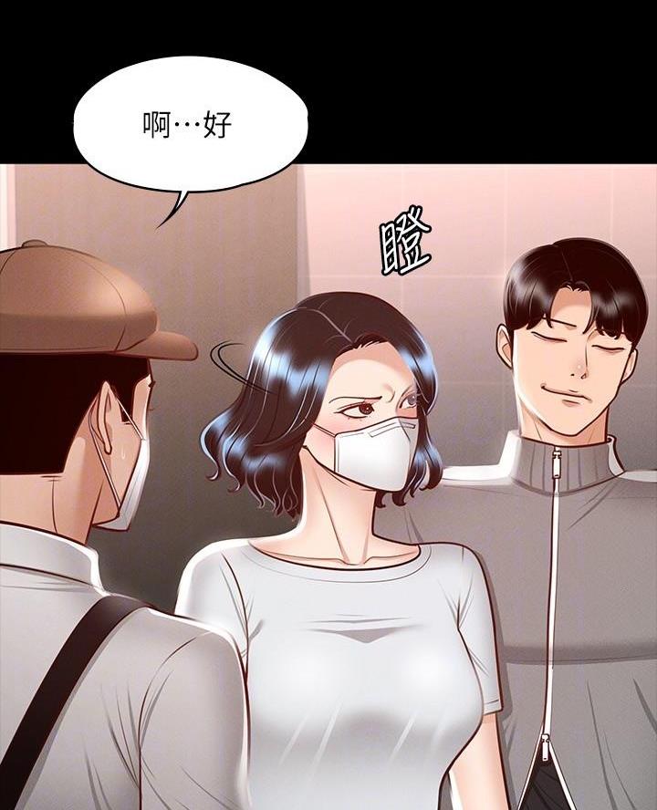 第44话45