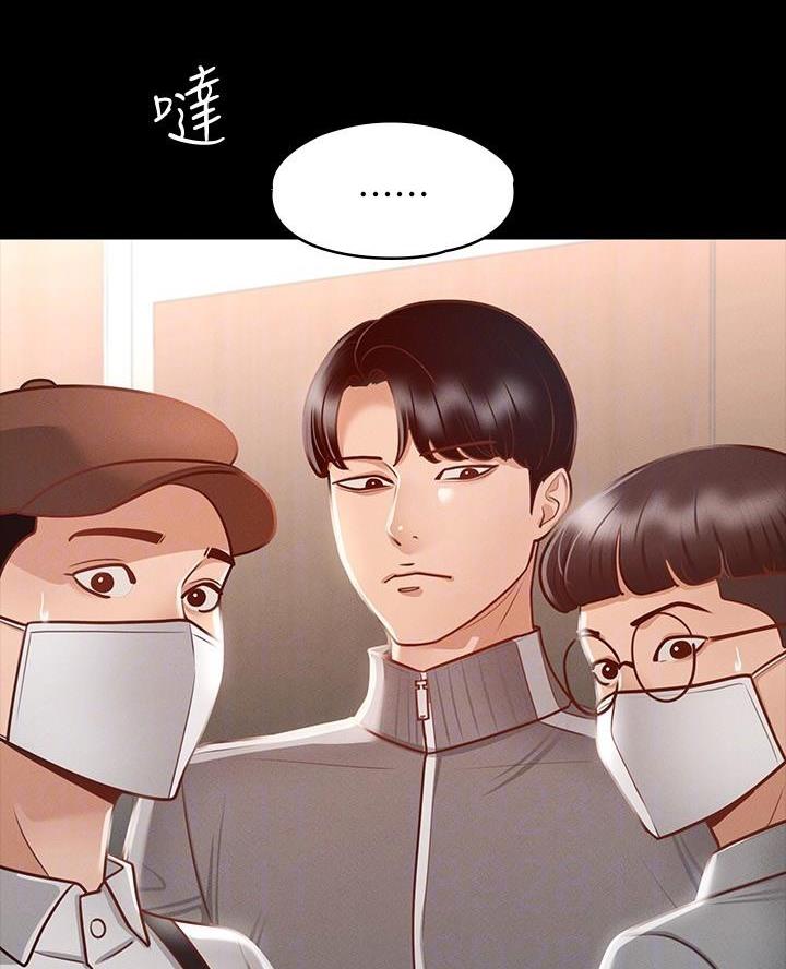 第44话52