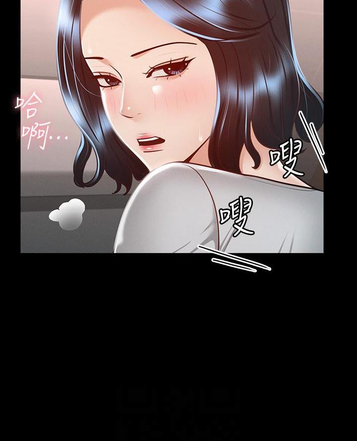 第44话9