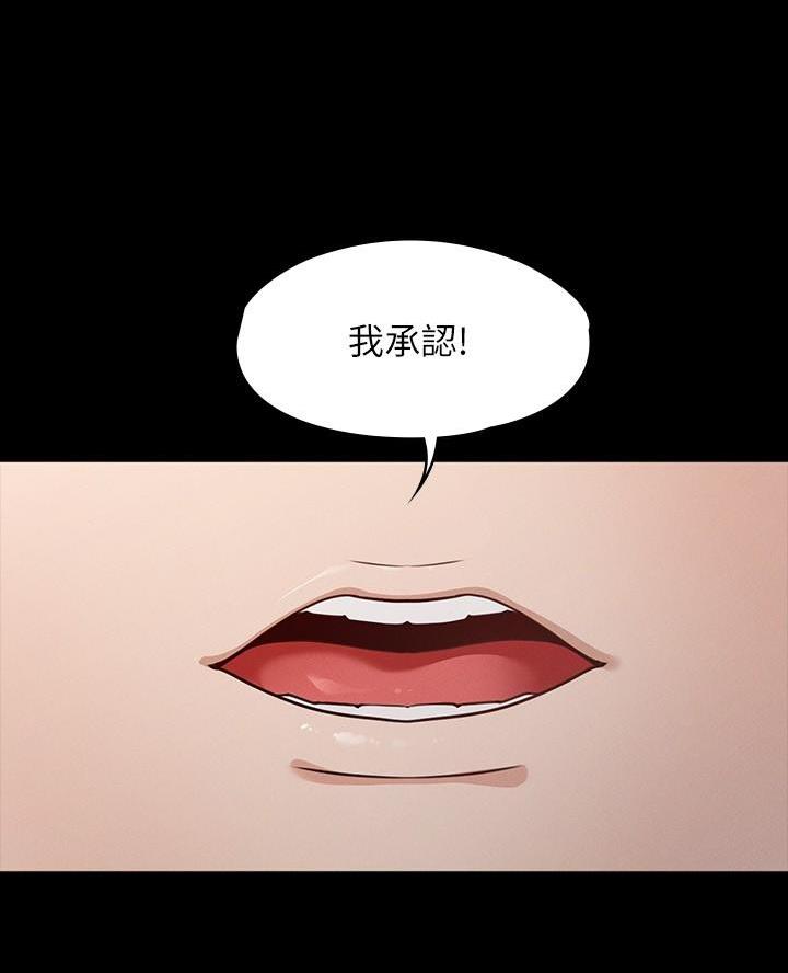 第45话7