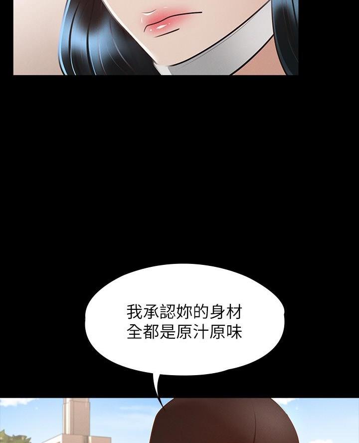 第45话9