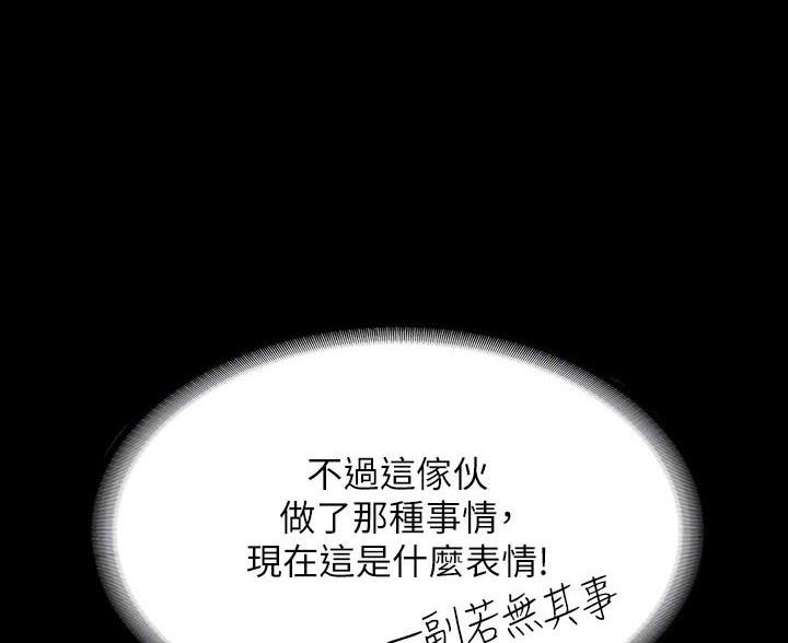 第46话19