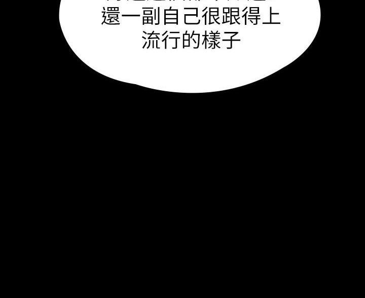 第47话50