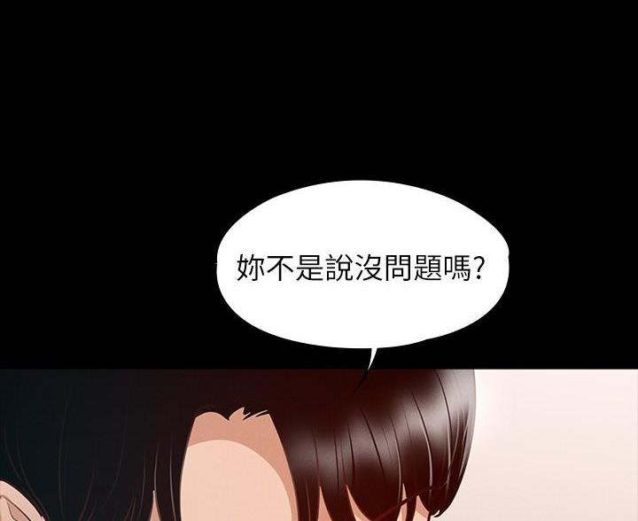 第47话78