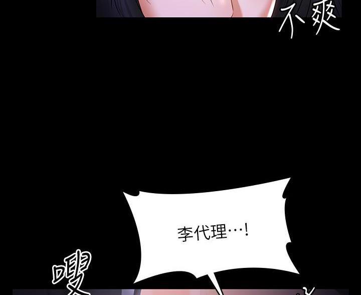 第48话10