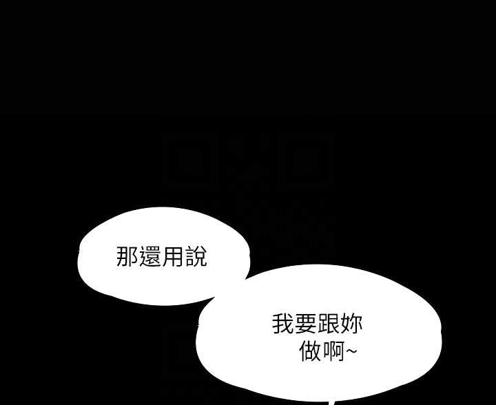 第48话12
