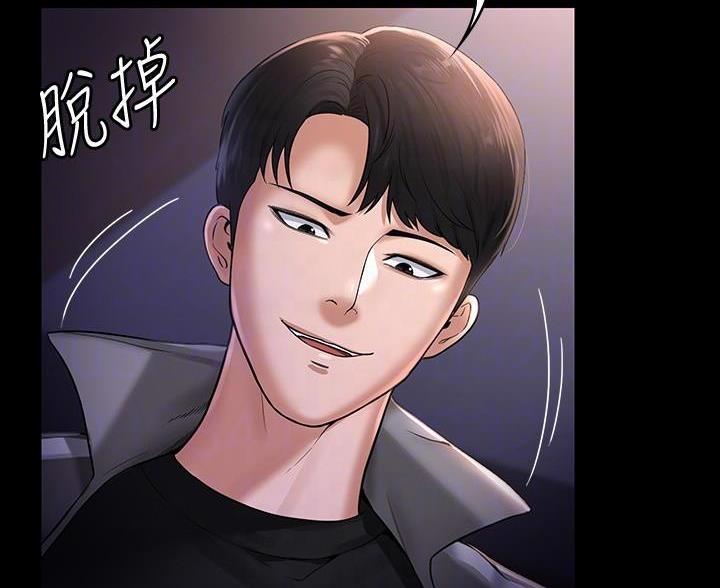 第48话13