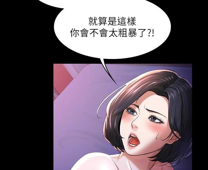 第48话15