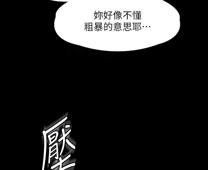 第48话18