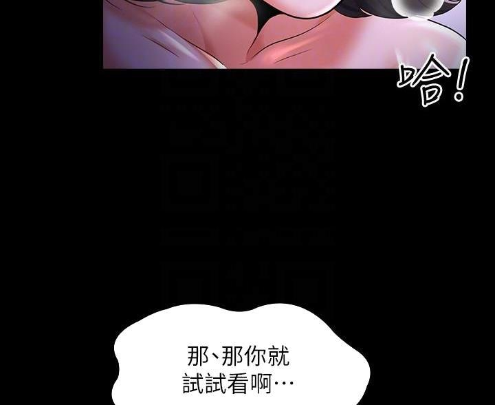 第48话23