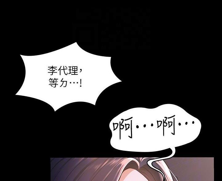 第48话28