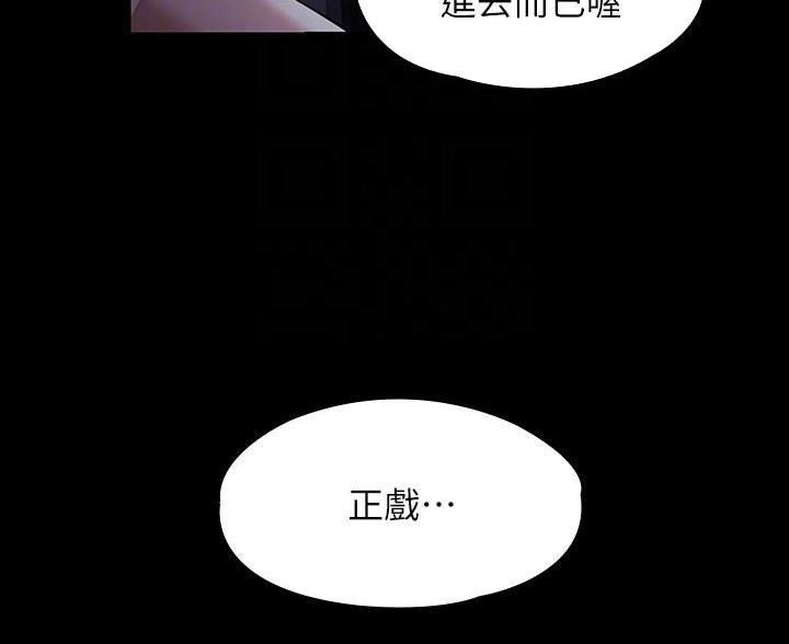 第48话34