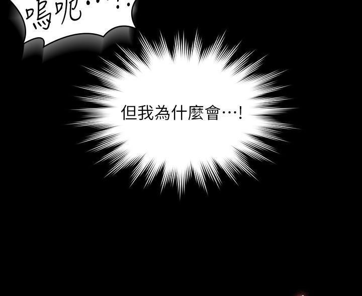 第48话43