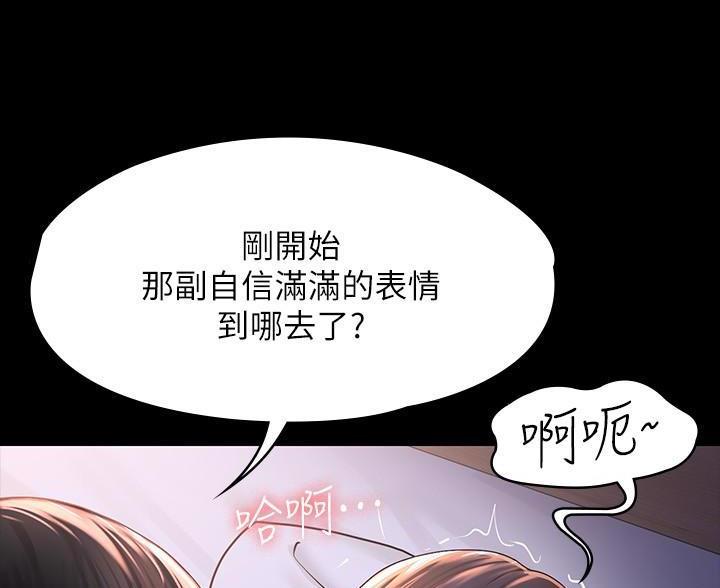 第48话56