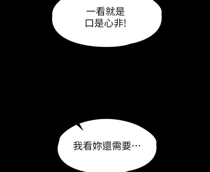 第48话67