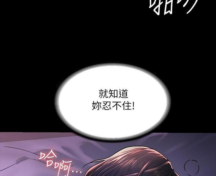第49话31