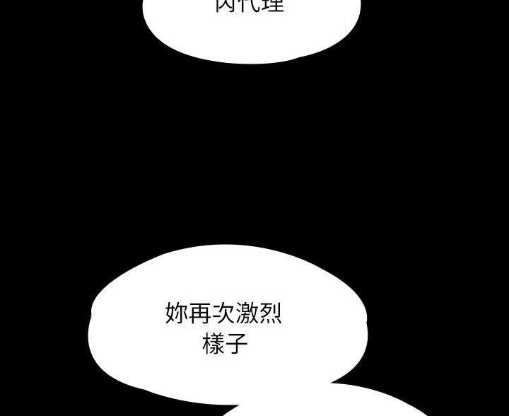 第49话33