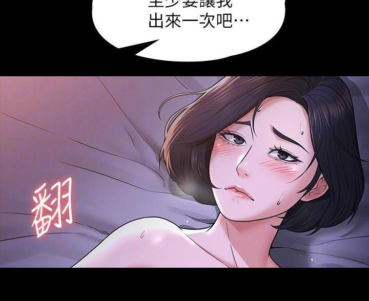 第49话45