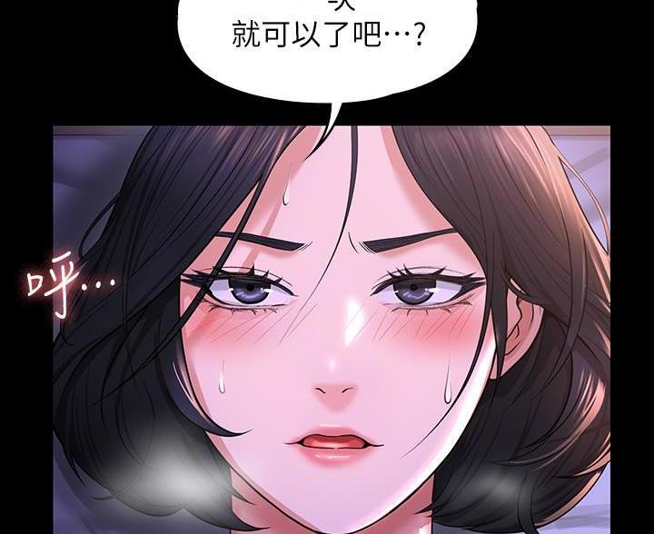 第50话1