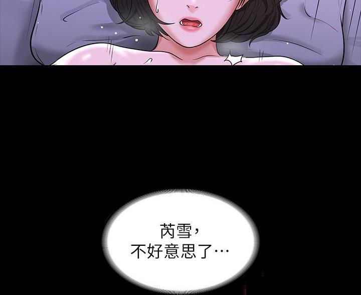 第50话27