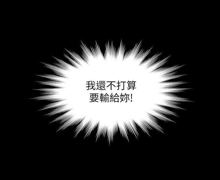 第50话29