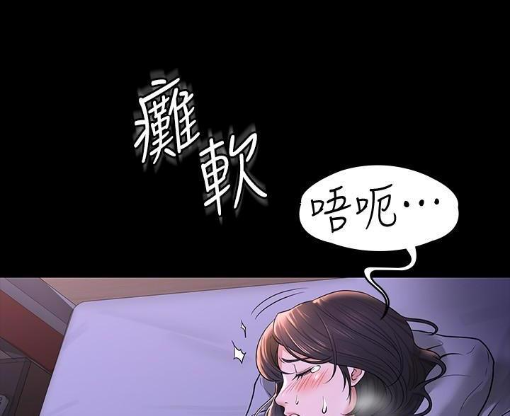 第50话36