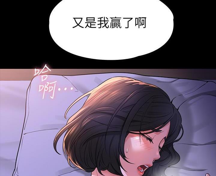 第50话43